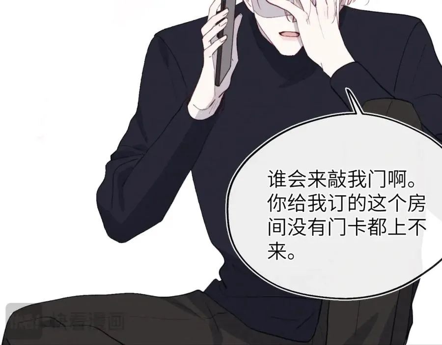 第47话 就此放手怎么甘心102