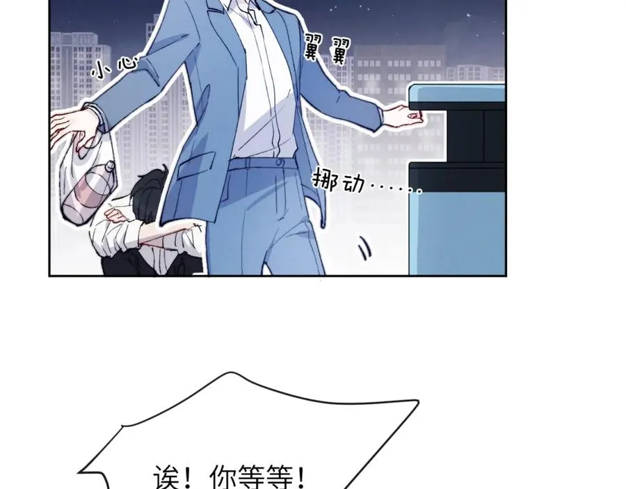 第20话 陈柯尧又双叒叕吐了！！21