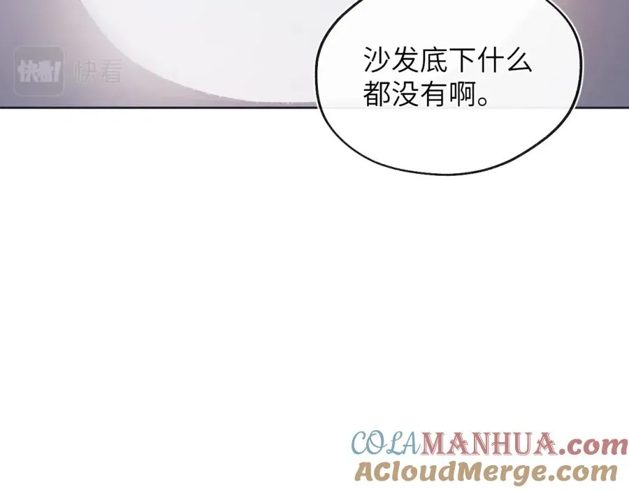 第26话 陈柯尧，你别害怕！40
