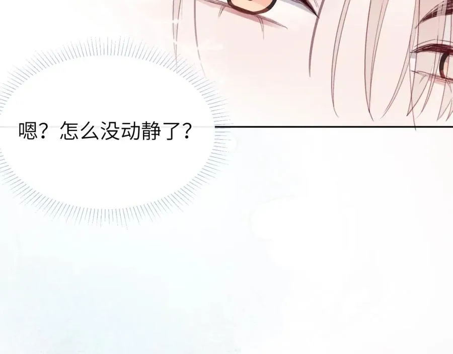 第38话 再遇“阿波罗”83