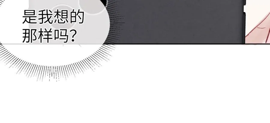 第2话 他是不是对我有意思？！125