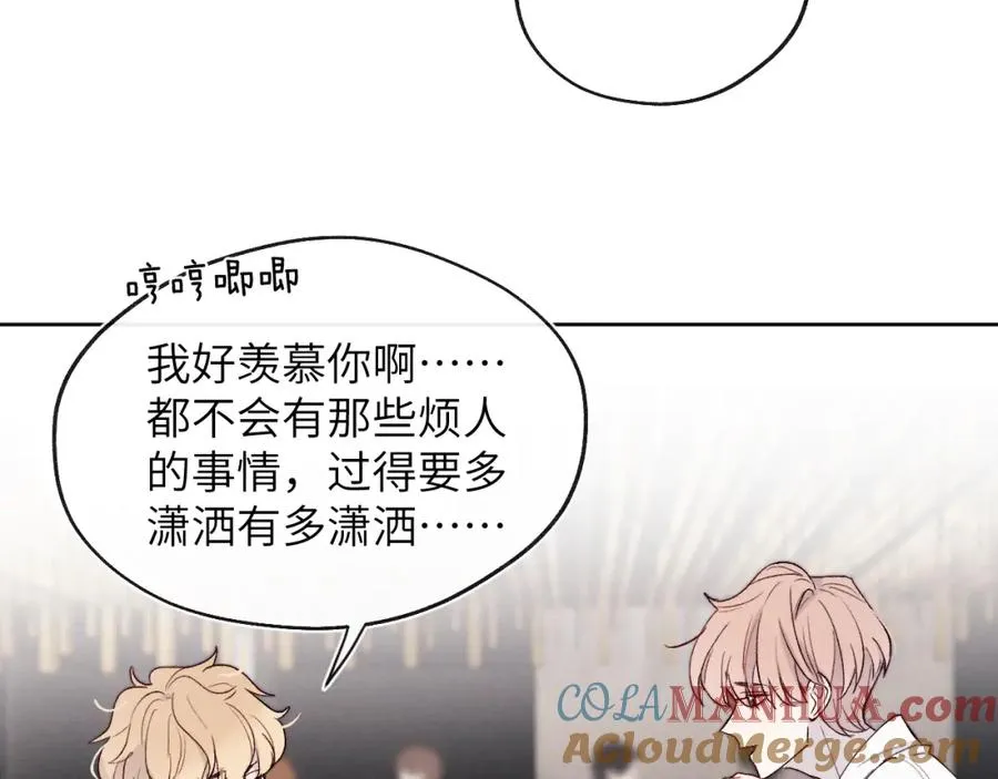 第18话 什么？我们单身一辈子？！60