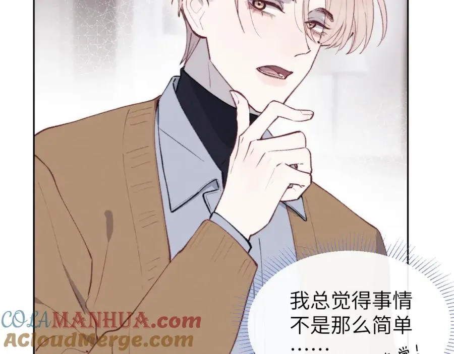 第56话 戎戎！确定！拿捏！36