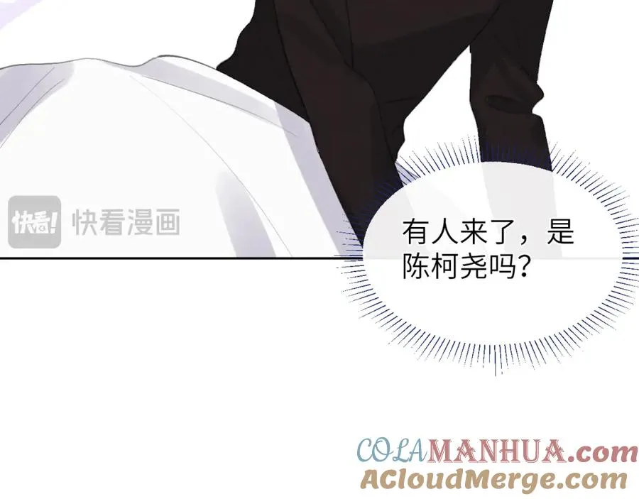 第52话 扑朔迷离的AA关系40