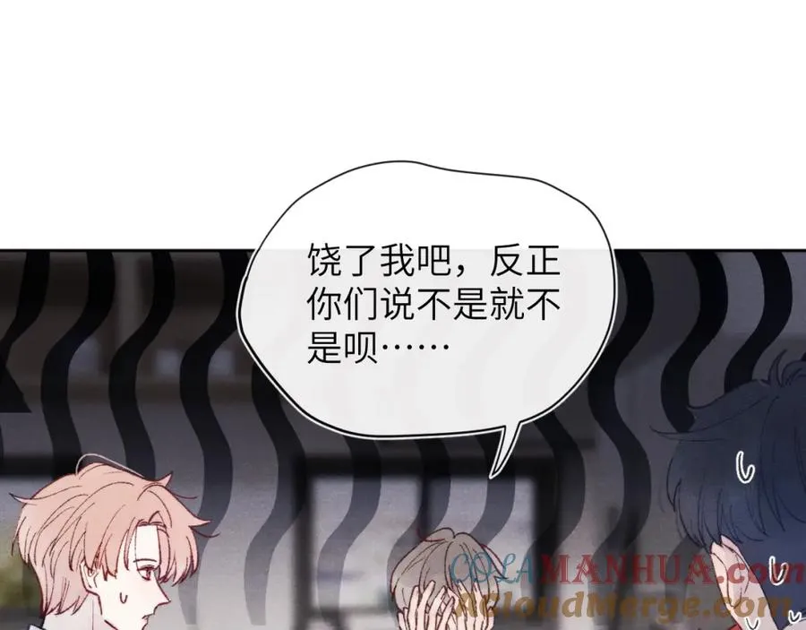 第23话 惨绝人寰的AA恋32