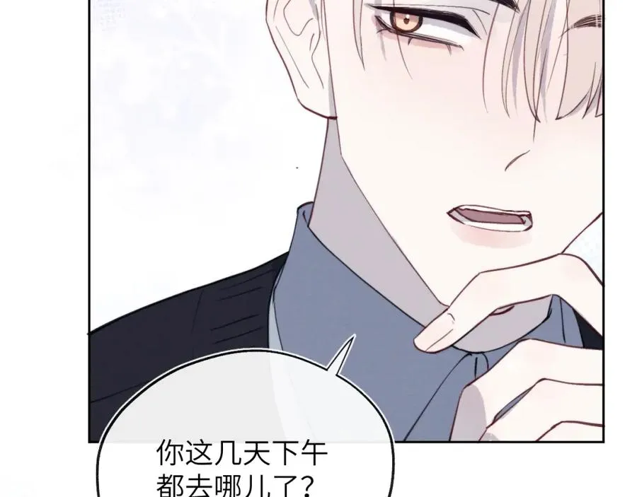 第36话 手牵手参加婚礼43