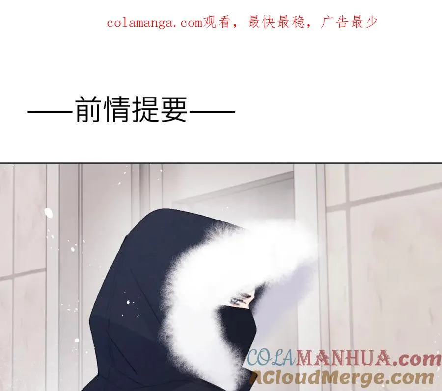 第47话 就此放手怎么甘心0