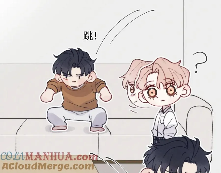 第26话 陈柯尧，你别害怕！56