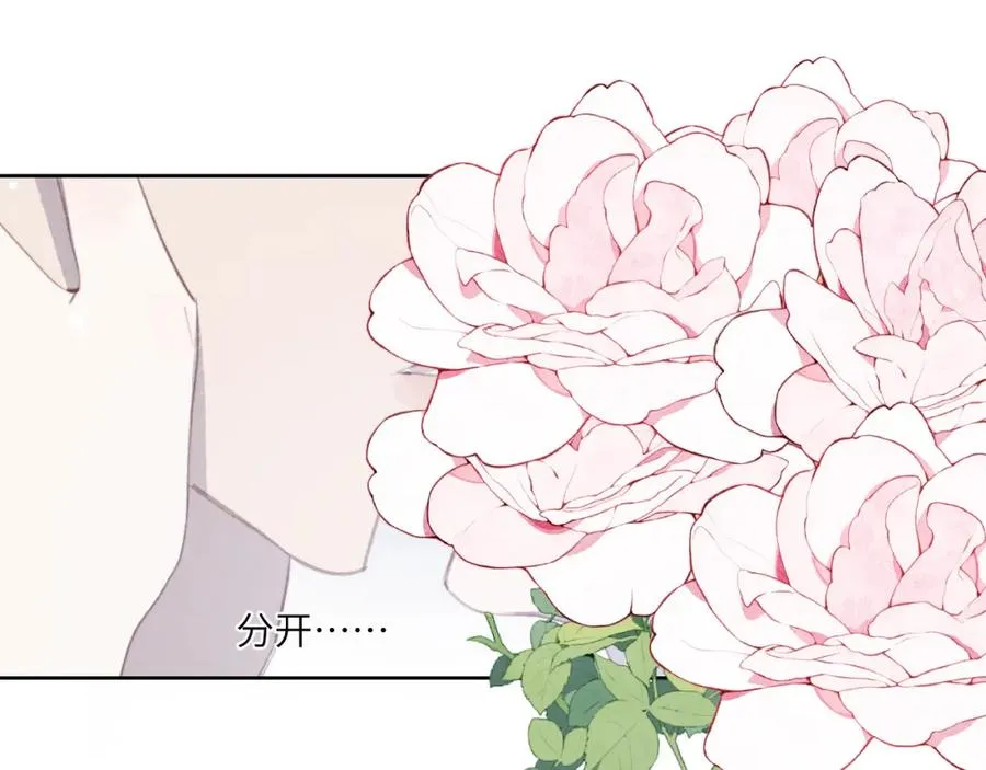 第51话 陈柯尧再次英雄救美34