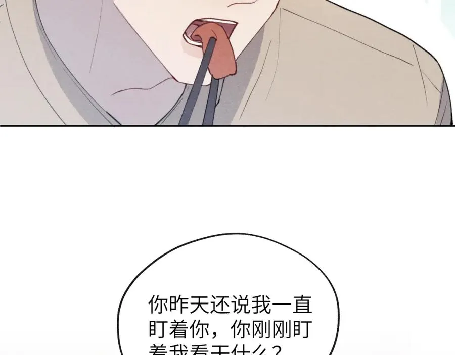 第36话 手牵手参加婚礼39