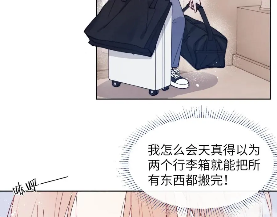 第16话 你要搬走了？25