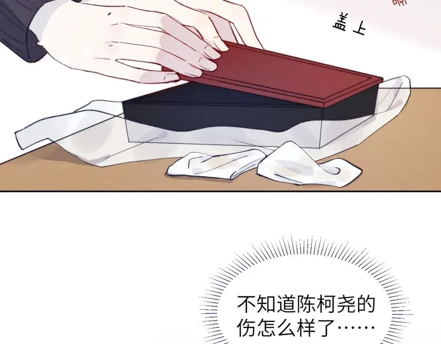 第15话 陈叔叔，我是Omega49