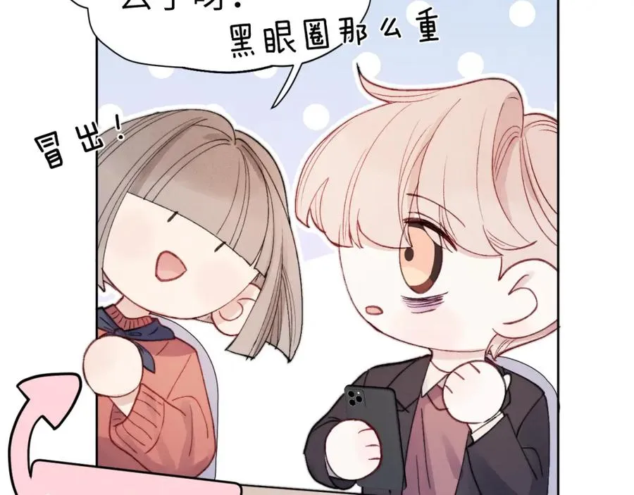 第8话 车撞了、火化了、扬了！82
