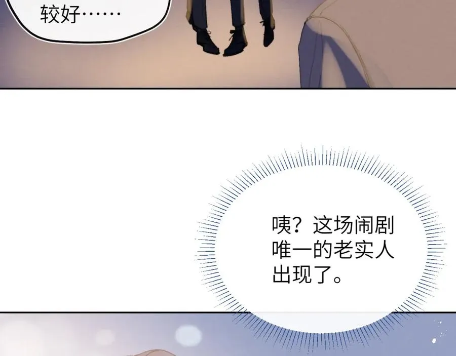 第43话 偶像见面会前夕73