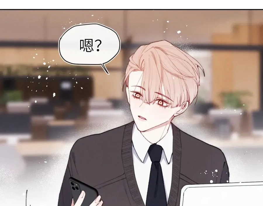 第5话 吸吸我的陈柯尧补元气！67