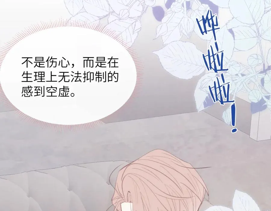 第51话 陈柯尧再次英雄救美82
