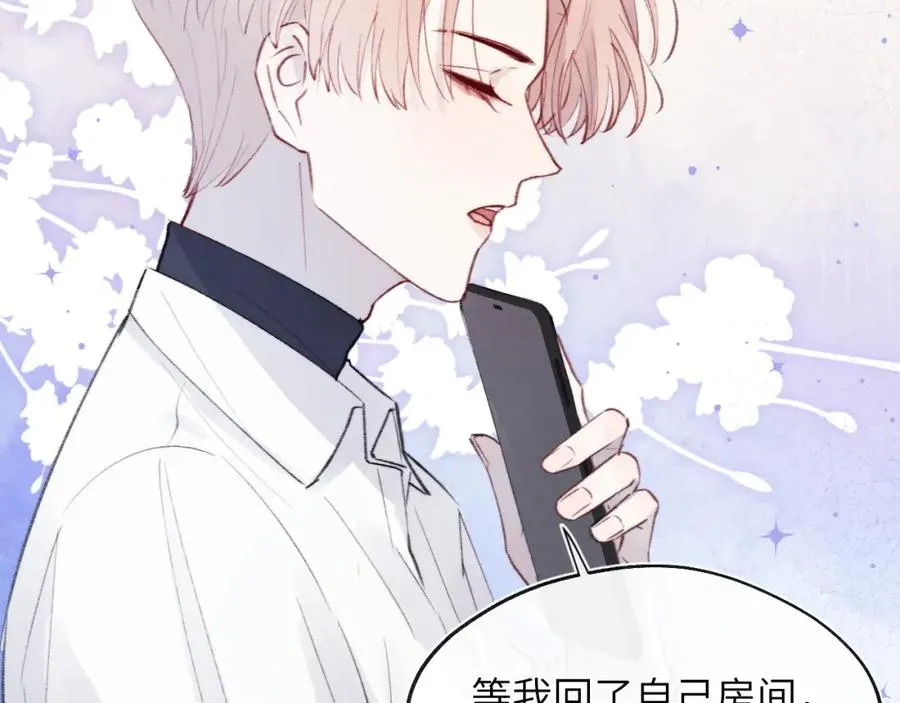 第33话 尧尧正职终于揭晓啦！55
