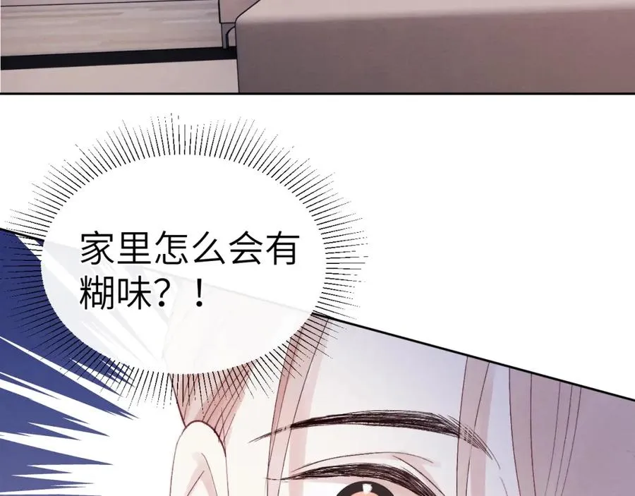 第9话 相亲，但是祸不单行90