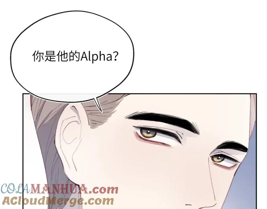 第34话 信息素紊乱确诊！16