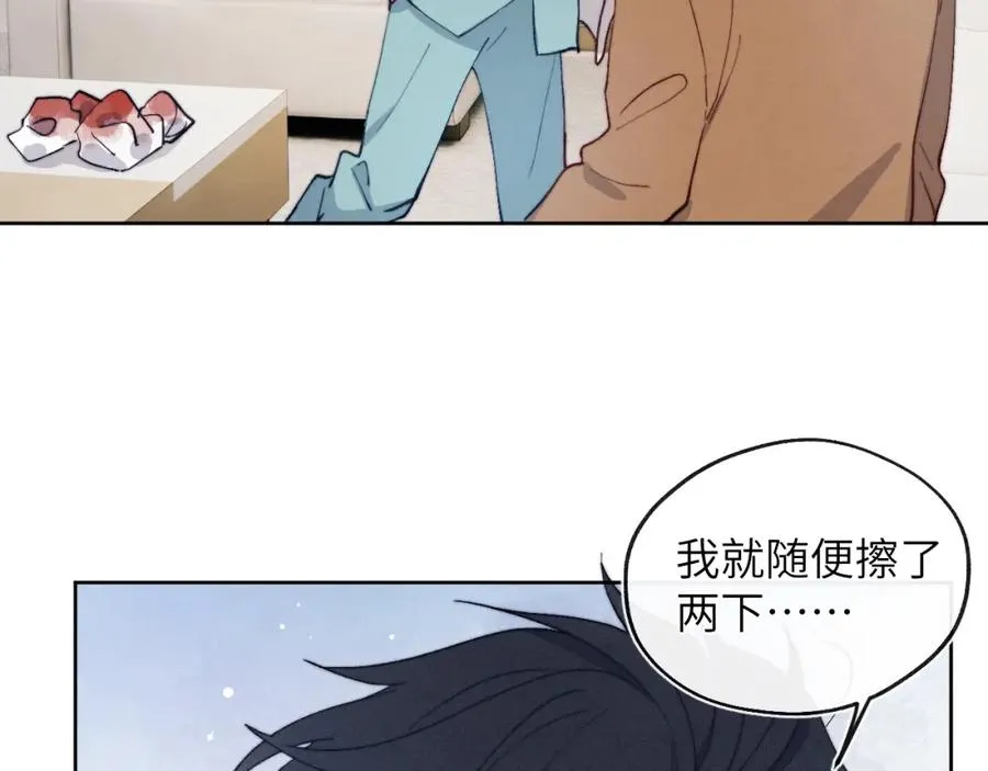 第14话 是我该和你说谢谢23