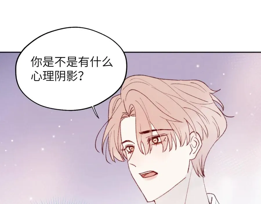 第25话 陈柯尧你有心理阴影吗？97