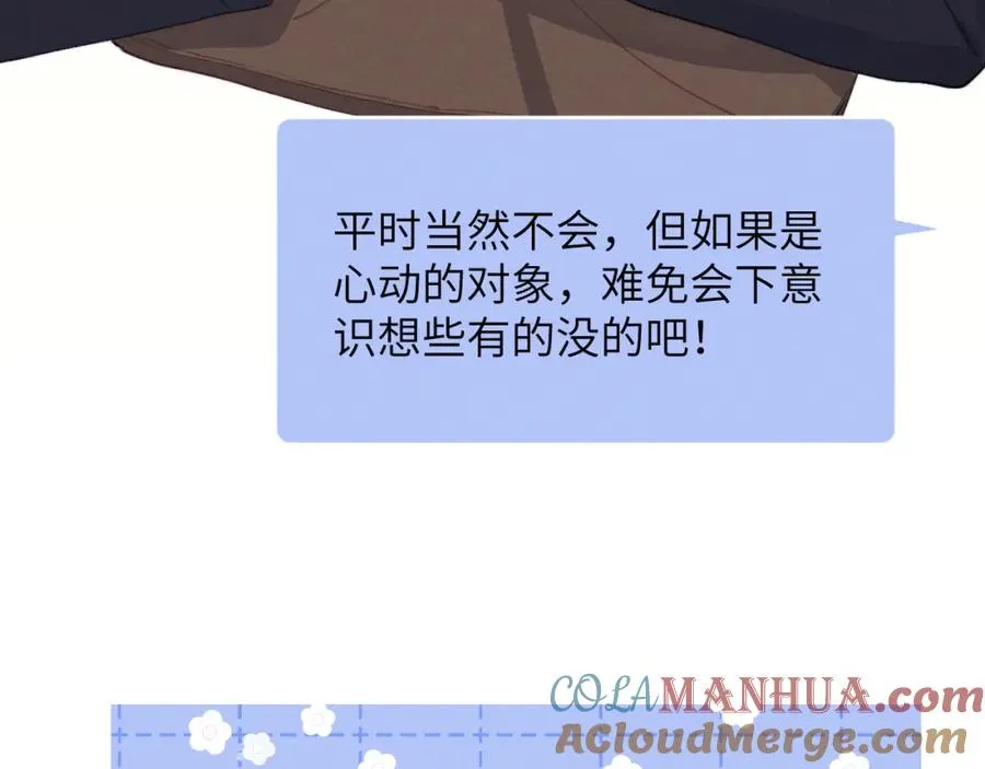 第46话 万人迷、软萌娇蛮、小可爱64