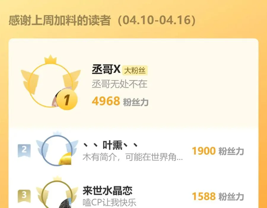 第23话 惨绝人寰的AA恋102