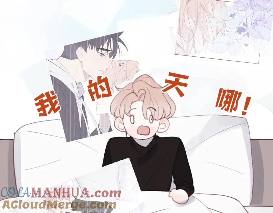 第52话 扑朔迷离的AA关系20