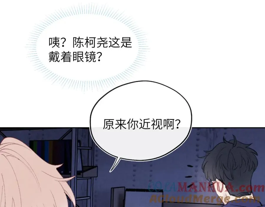 第31话 陈柯尧父母结婚真相12