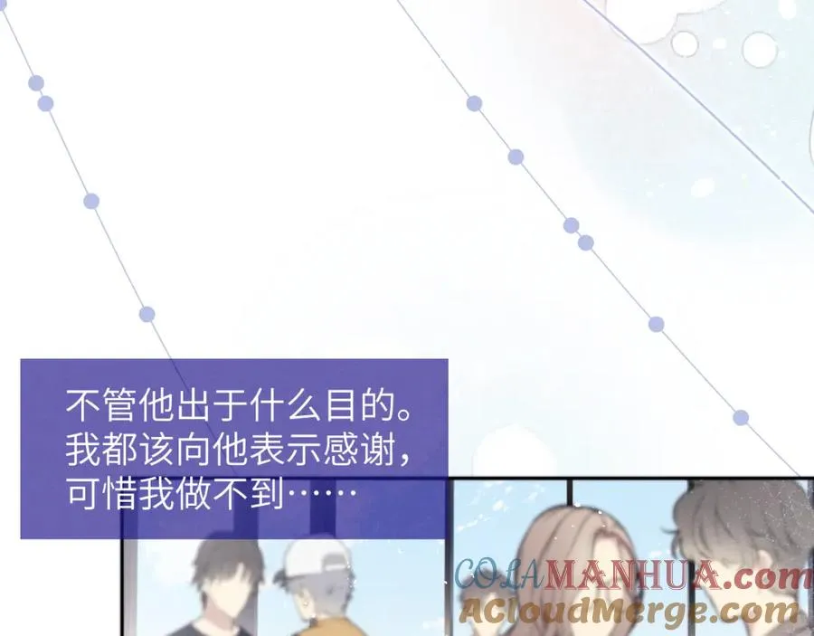 第14话 是我该和你说谢谢76