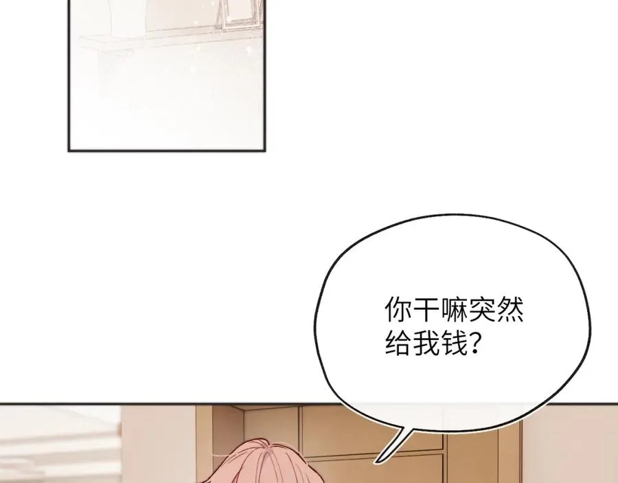 第17话 儿子，妈担心你把持不住自己28