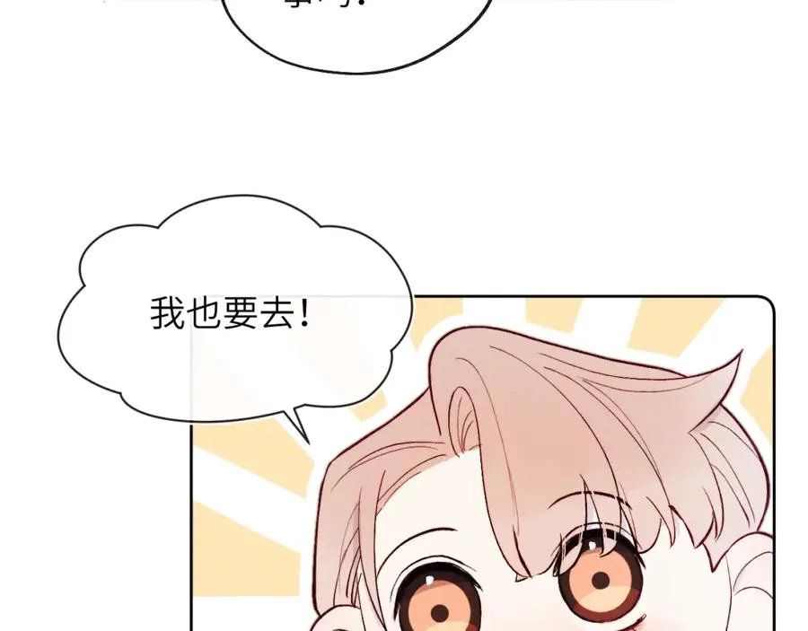 第19话 你吃过这个糖果吗？28