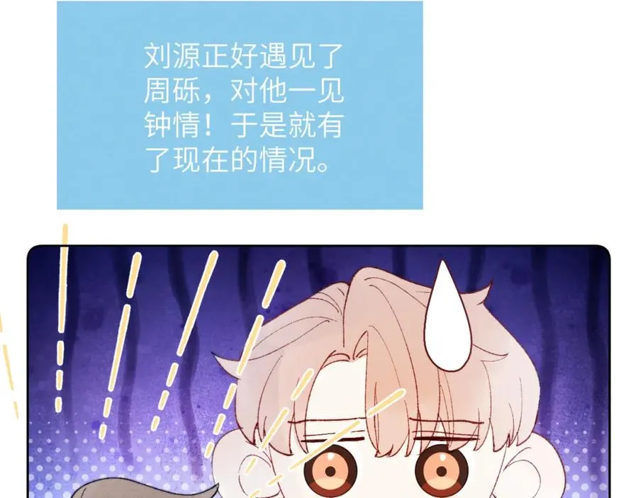 第22话 修罗场？不存在的，只有无限社死！7