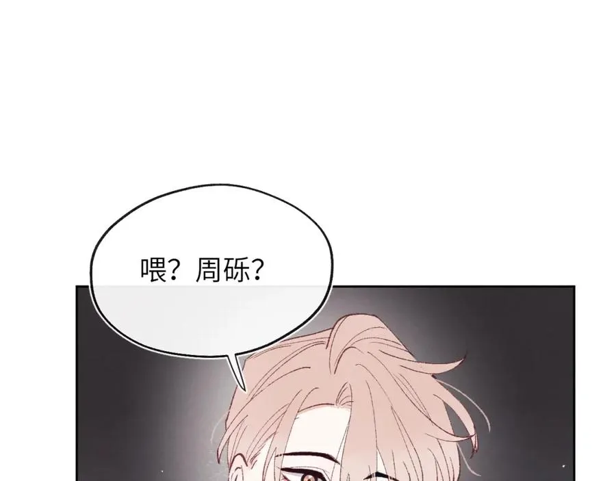第25话 陈柯尧你有心理阴影吗？46