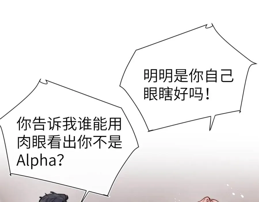 第8话 车撞了、火化了、扬了！22