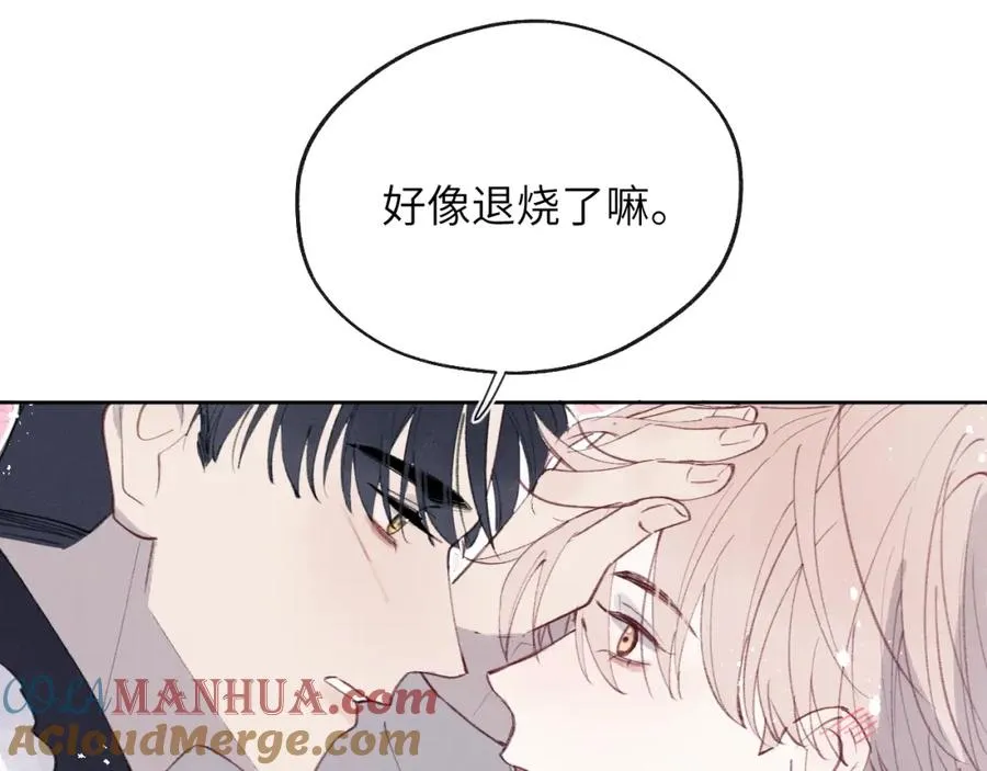 第35话 陈柯尧为什么你总在我的脑海中出现呢？28