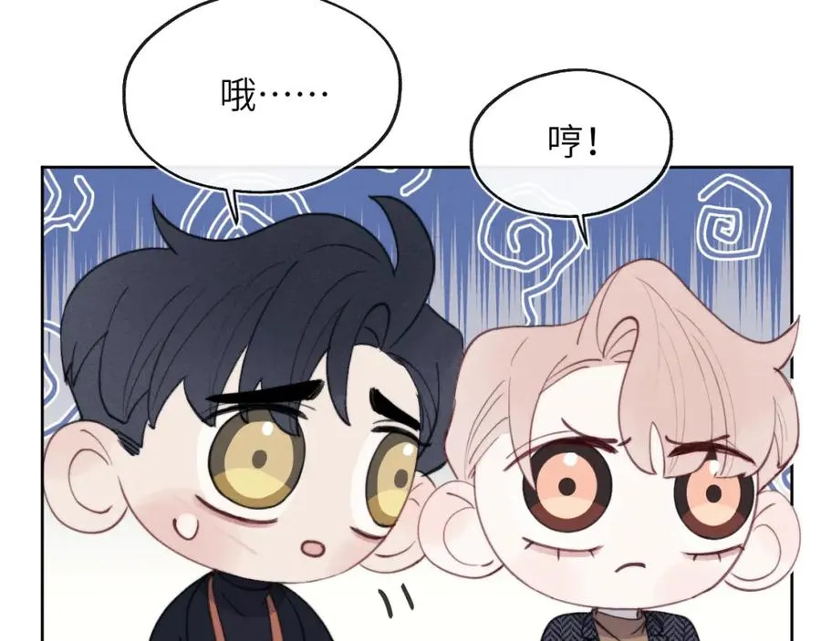 第37话 戎逸，你穿白色礼服一定很好看91