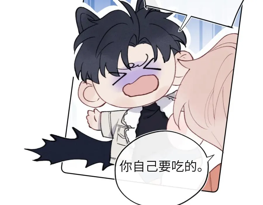 第35话 陈柯尧为什么你总在我的脑海中出现呢？65