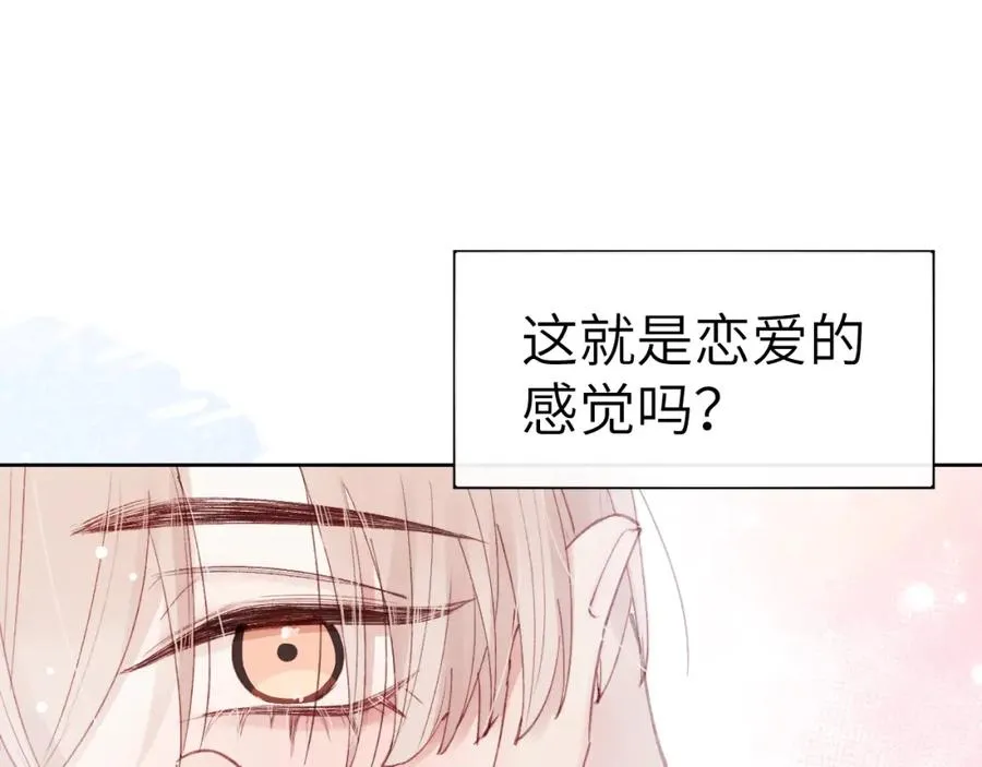 第6话 天生就应该在一起！22