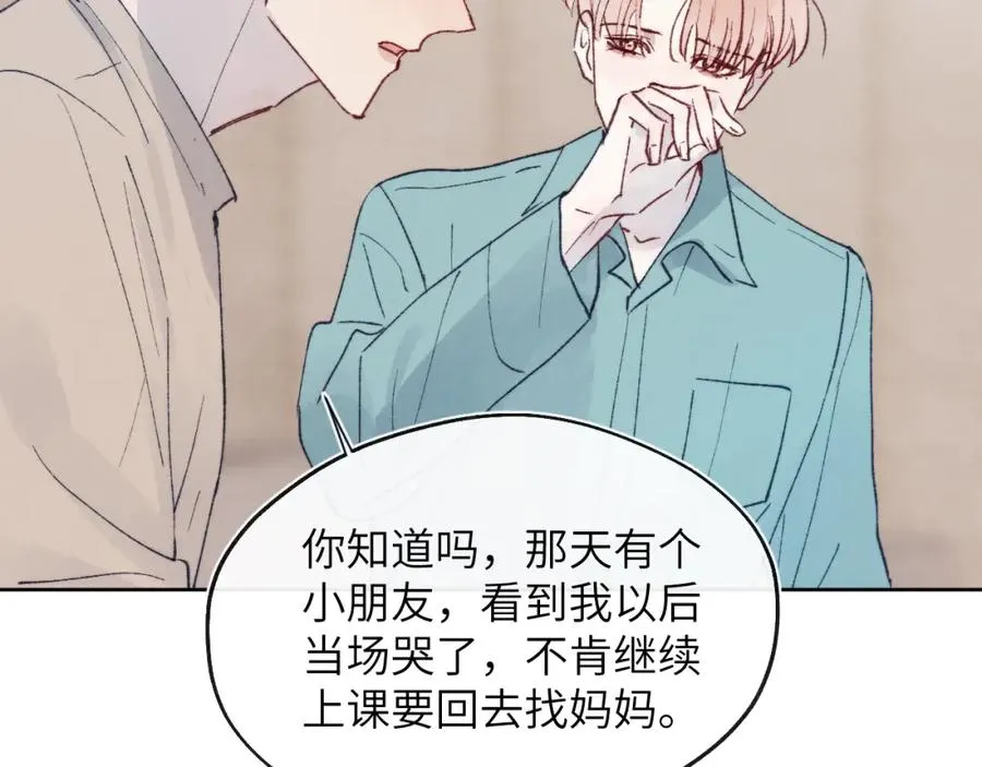 第24话 陈柯尧，你当时是否对我有什么想法67