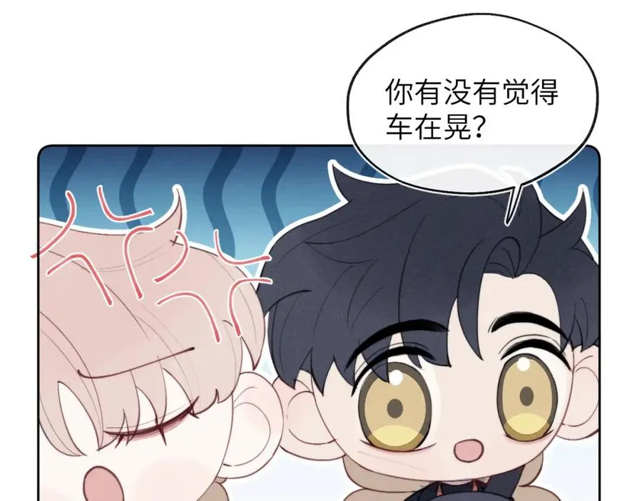第38话 再遇“阿波罗”13