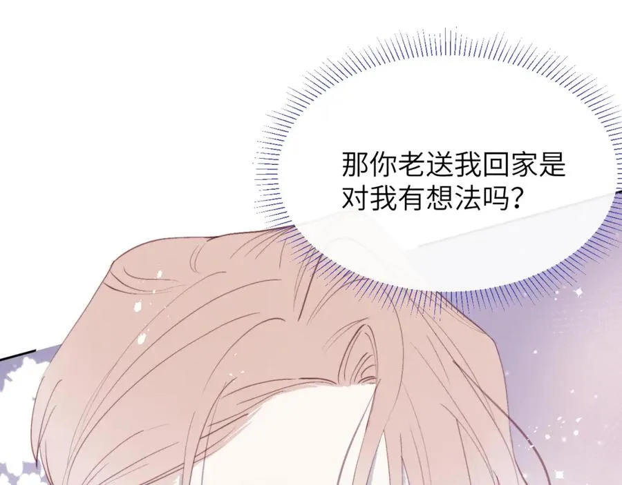 第39话 你们要约会？我也要加入！25