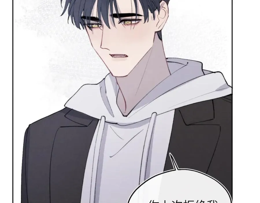 第54话 你是不是喜欢我！62