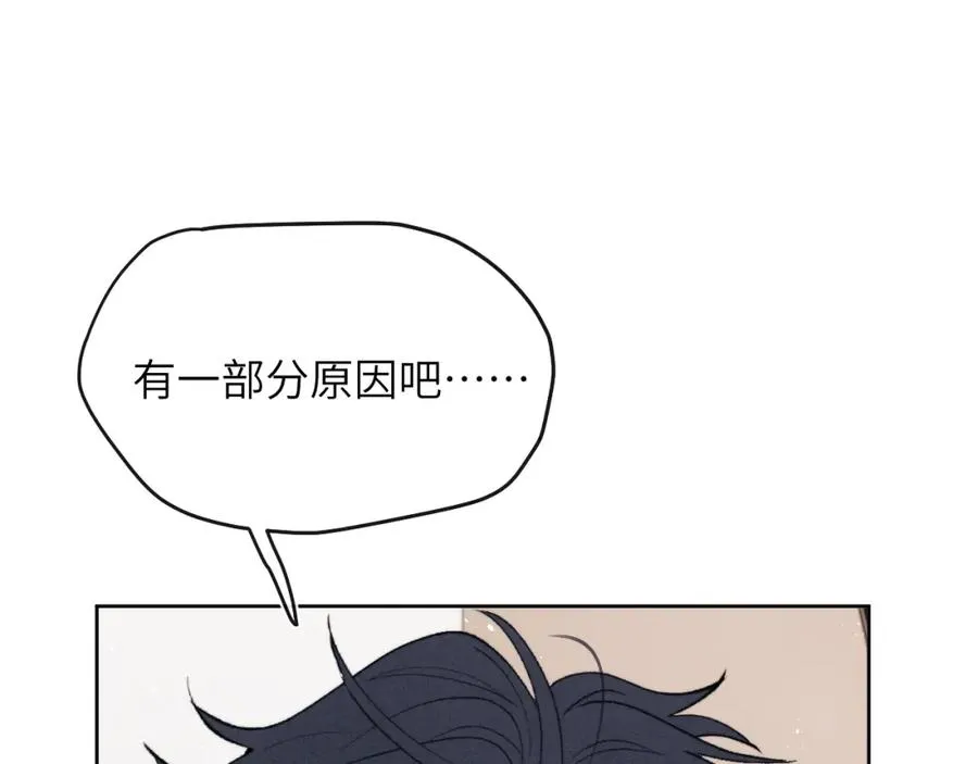 第53话 如果你是Beta就……63