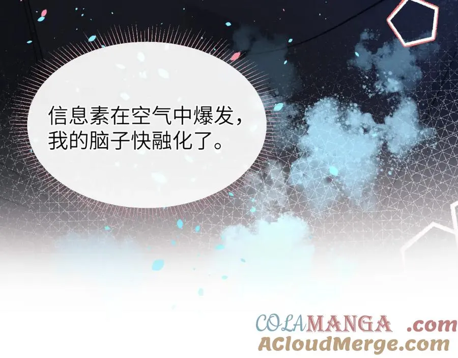 完结 戎戎和尧尧要一直幸福下去！8