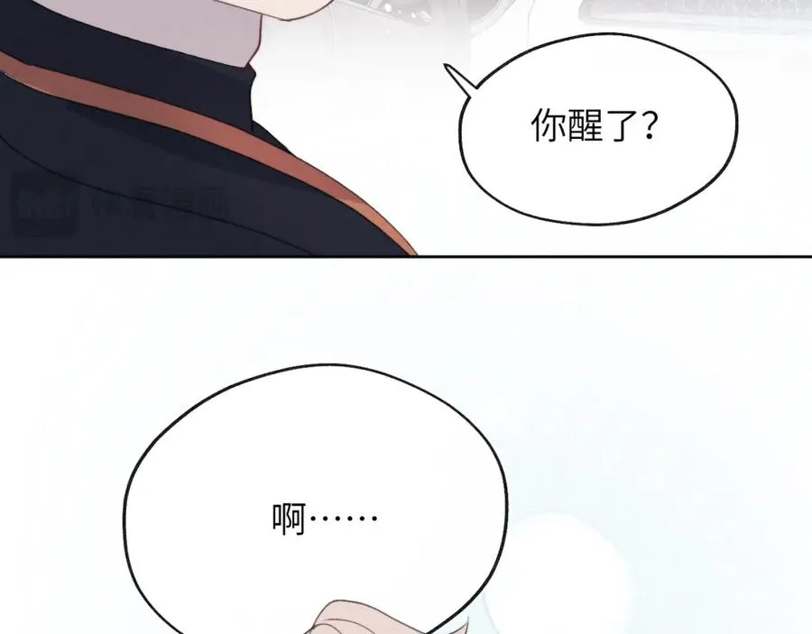 第38话 再遇“阿波罗”85