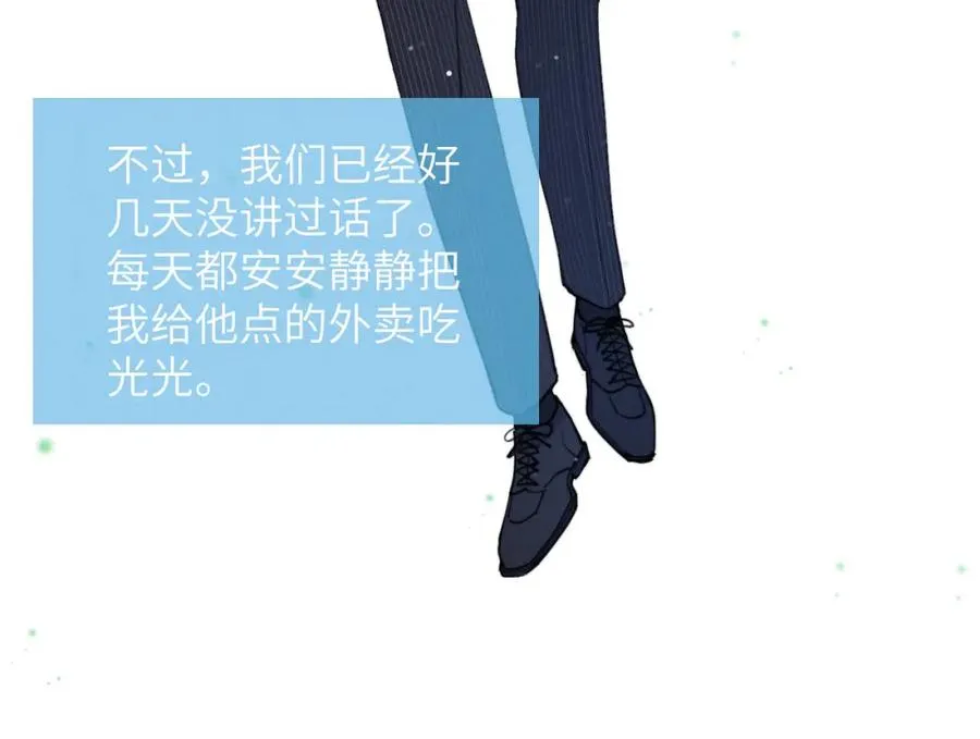第43话 偶像见面会前夕61