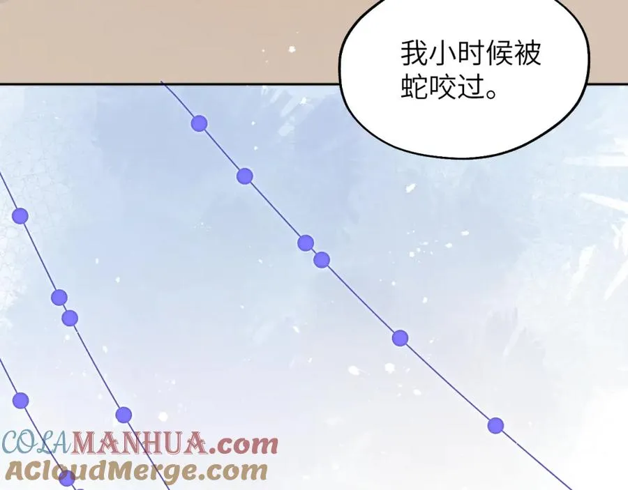 第25话 陈柯尧你有心理阴影吗？100
