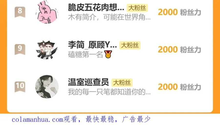 第25话 陈柯尧你有心理阴影吗？114
