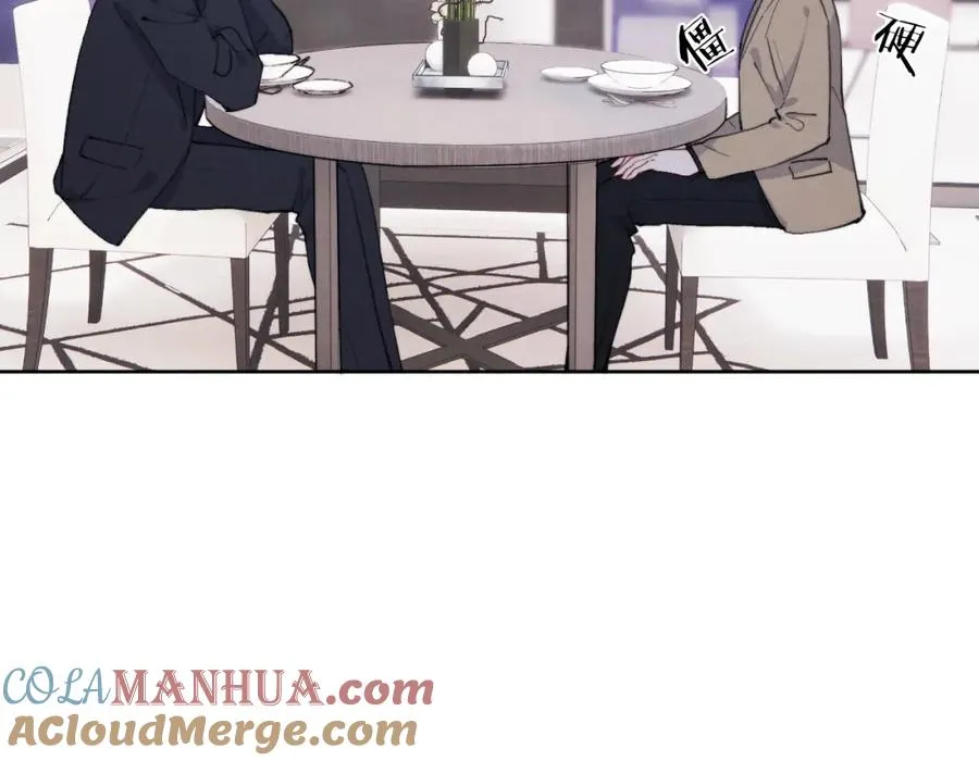 第49话 陈柯尧莫昱飞关系疑云52
